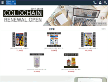 Tablet Screenshot of coldchain.net